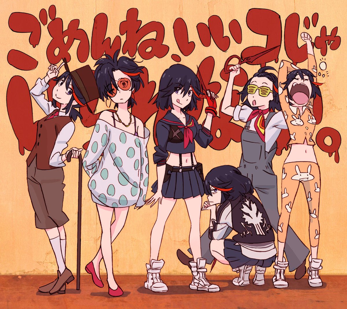 Kill la Kill Shots🍋 tweet media