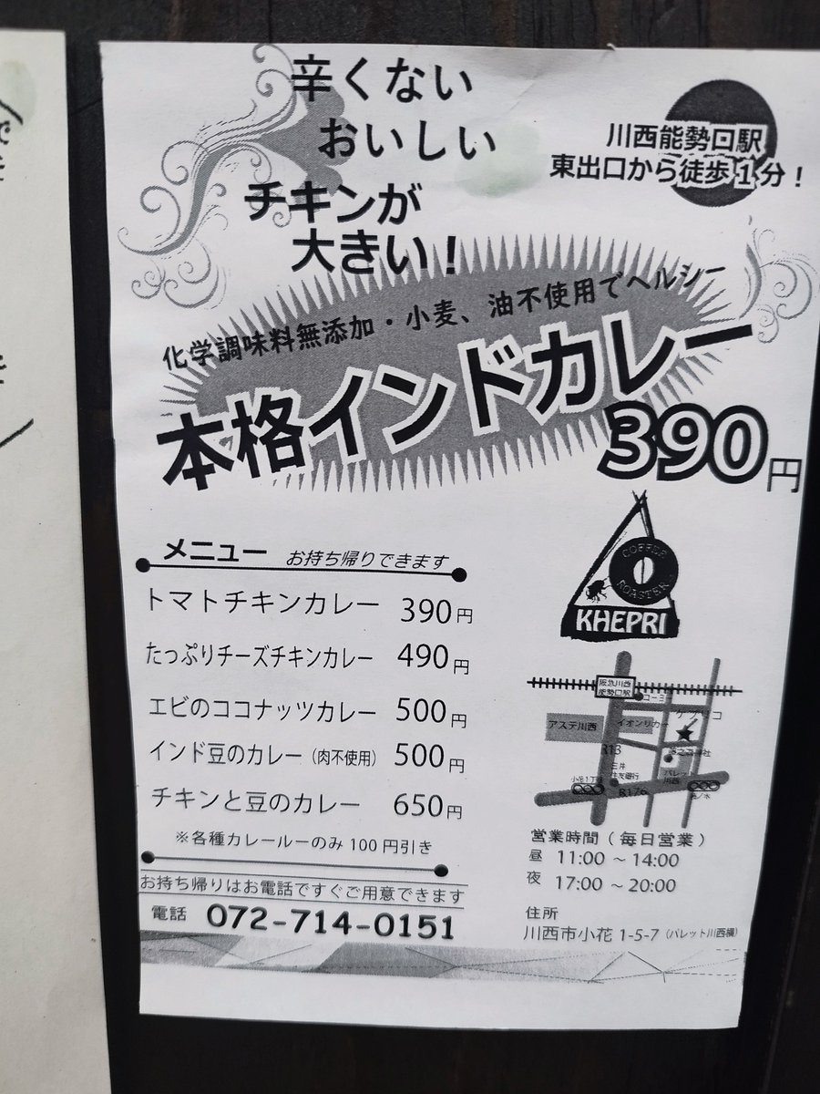tomodachi_house's tweet photo. なお深夜喫茶マンサルドさんは石橋から中崎町に移転されていますので、お間違えのないように
@mansarde_coffee https://t.co/h4bwG4aZ49