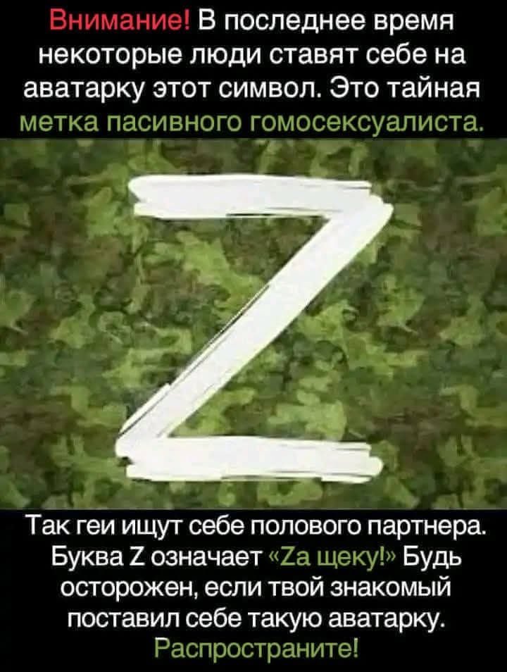 новый Лысый tweet media