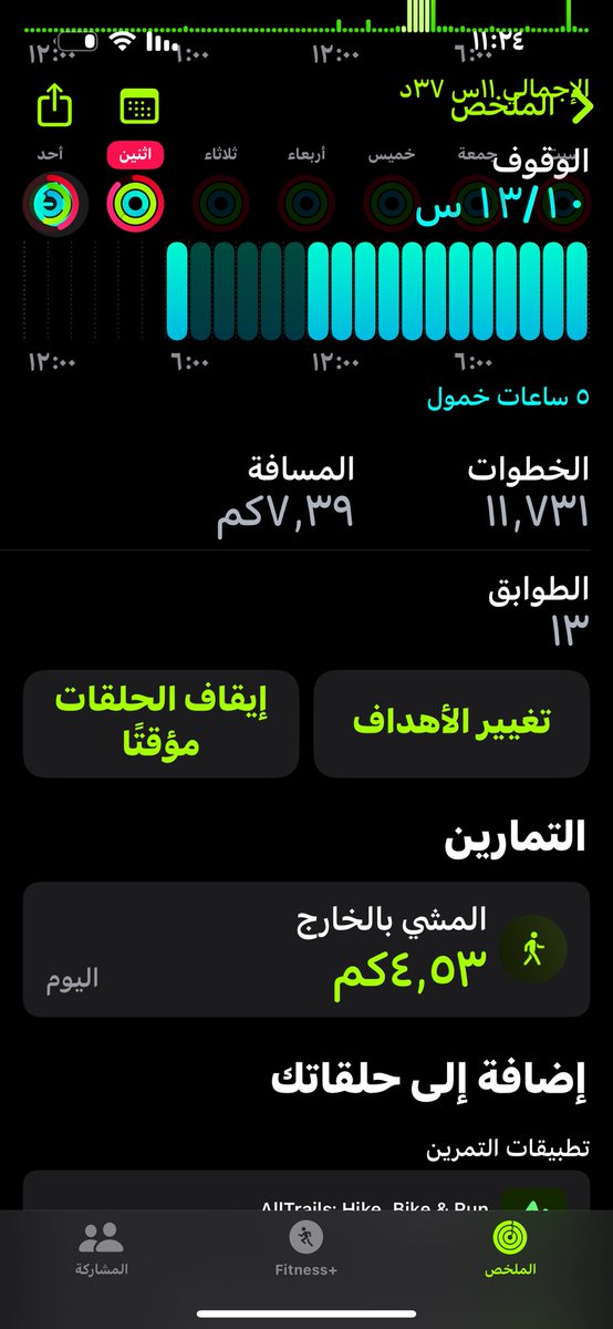fofah1235's tweet photo. المهم مشيتو 
#كم_مشيت_اليوم 
#برد_الرياض https://t.co/t59gUmX6NS