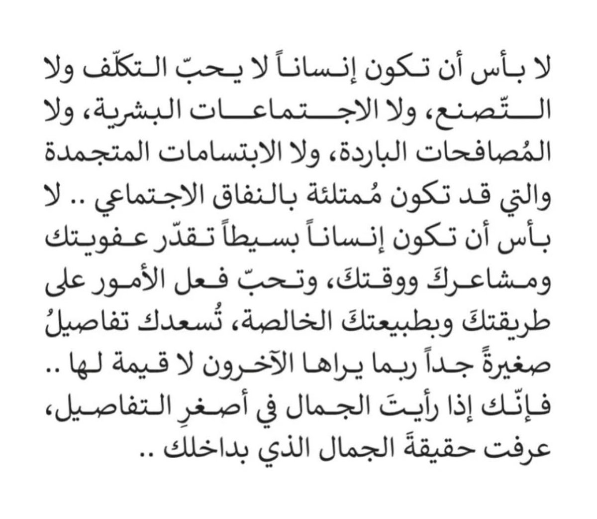56_twilight's tweet photo. لا بأس والله 🤍 https://t.co/1j9H6UOnHx