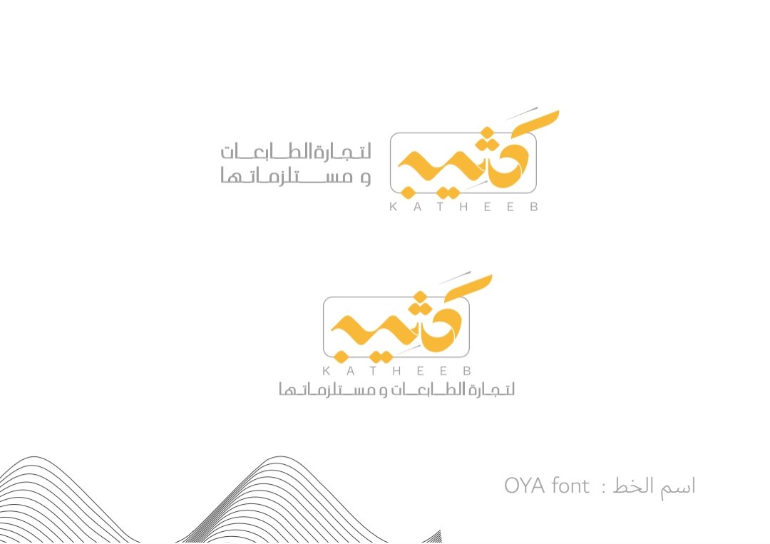 من أعمالي 😎
#لوجو_شعار #logo #هوية #Identity
