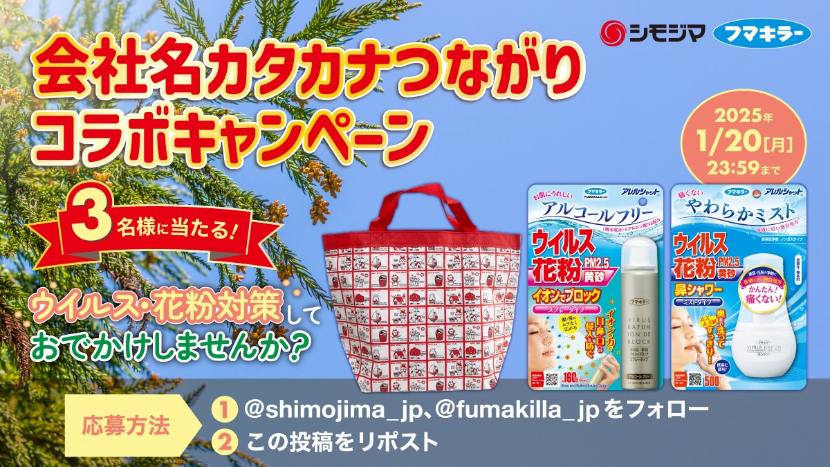 ももいろクローバーZ ももクロ 抽選プレゼント 懸賞 少年