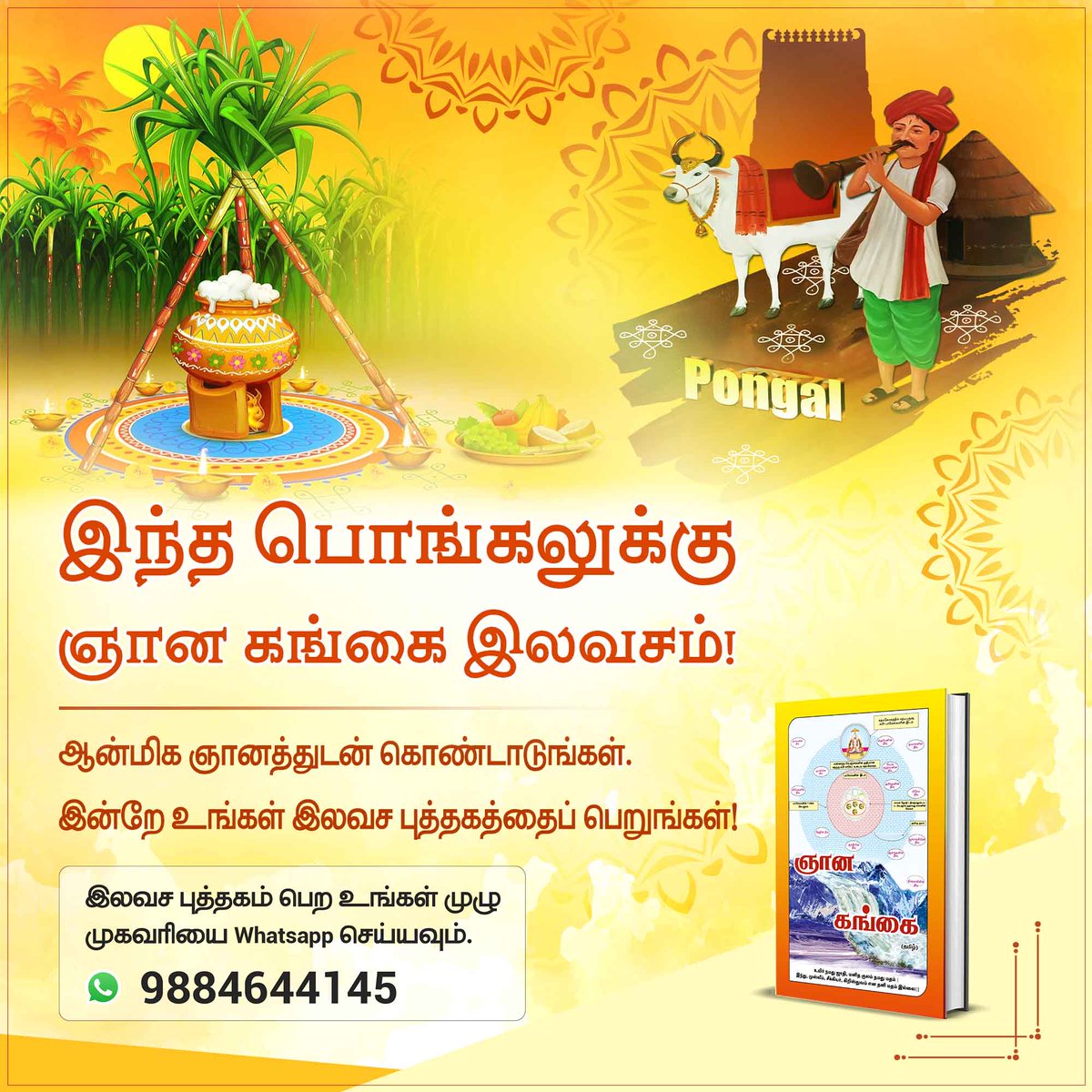 1rajkumar123's tweet photo. Let this #Pongal2025 be the start of something divine ✨
Order your FREE copy of "Gyan Ganga" now! 📚
and step into spiritual light ✨
Illuminate your path with divine knowledge 🌟
Get your free book today! 🎁
- ஞான கங்கை https://t.co/PVooVo9ZX3