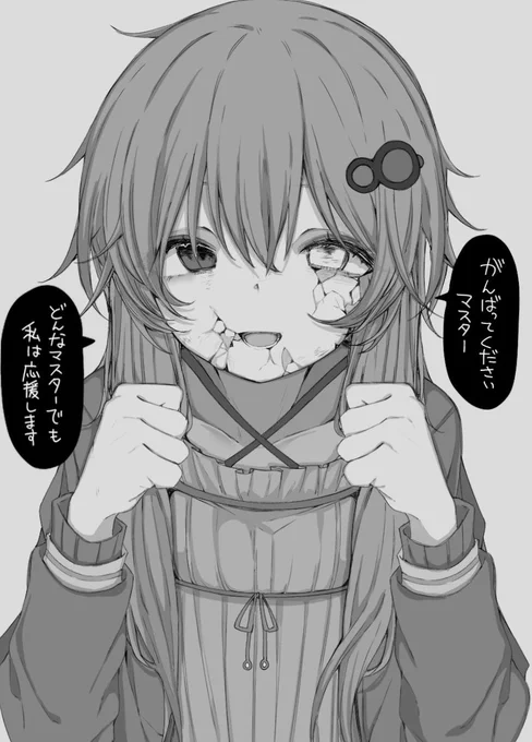 昔描いた結月ゆかり。 