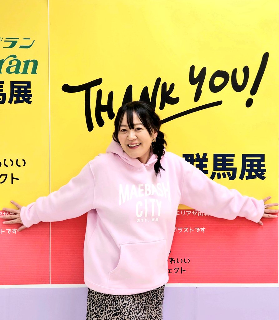 hironakamomoko's tweet photo. 【本日最終日】前橋スズラン大群馬展
オープンしました🎪

ぐんまかわいいプロジェクトとして
5年間参加した大群馬展🌸今回が卒業。

たくさんの出会いと経験と充実をいただいてます！みんなありがとう🩷
14時まで大群馬展メンバーが笑顔でみんなを待ってます！ #群馬県 https://t.co/lhhDgR1BeC
