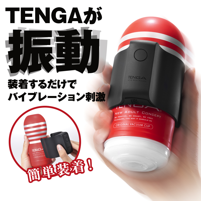 online_TENGA's tweet photo. TENGAが震えるってマジ？！