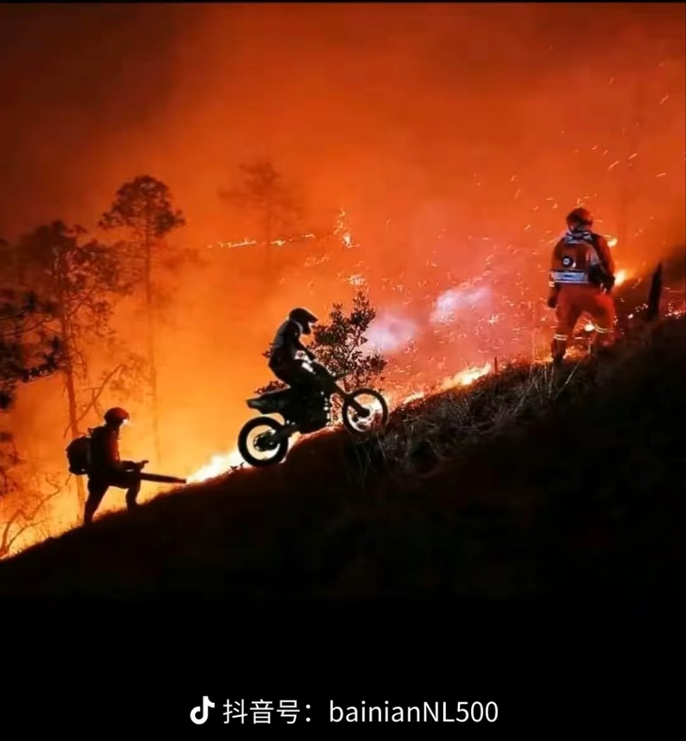 danmoqingcheng's tweet photo. @bbcchinese https://t.co/vgFrWOBIU4