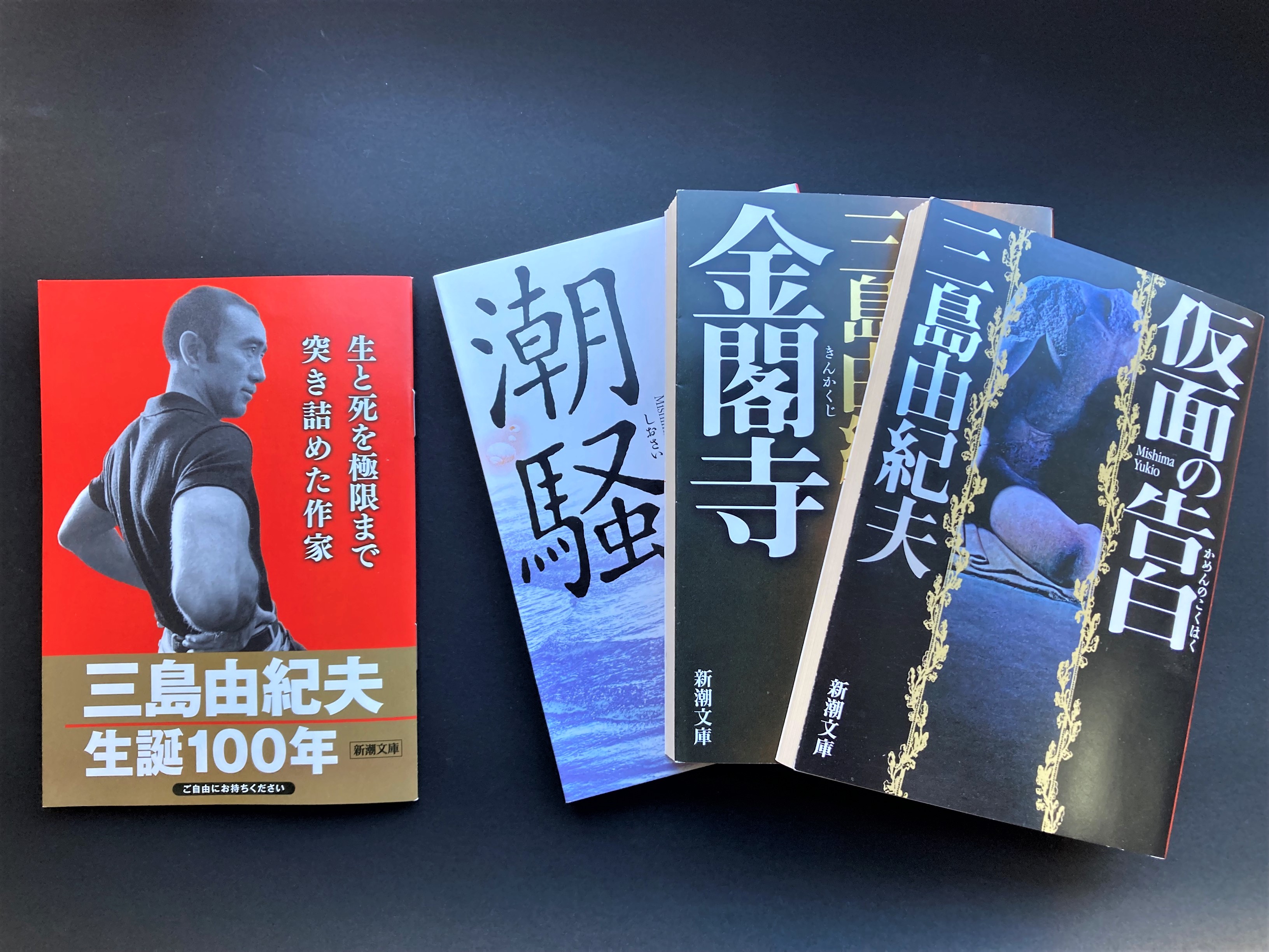 新潮文庫 on X: 