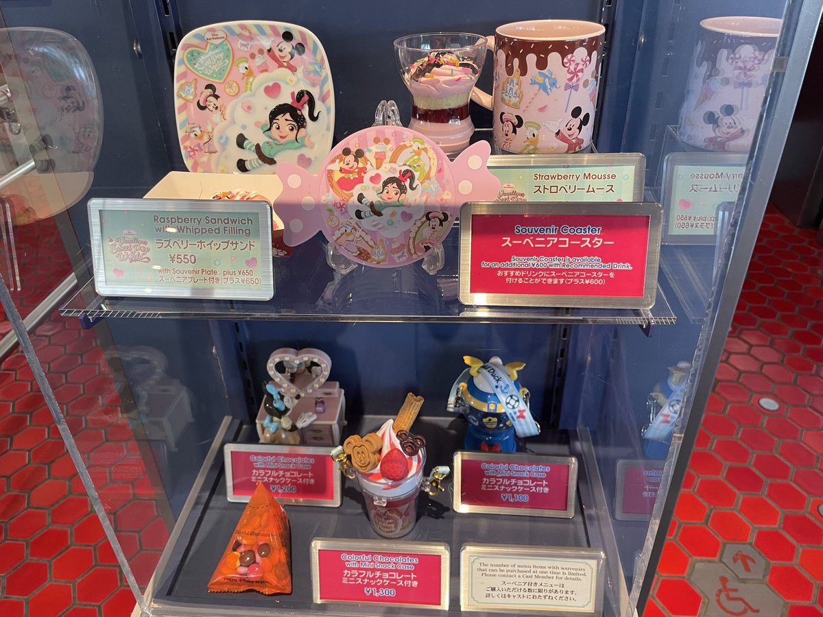 maru3_d's tweet photo. 今日ランドで発売のスーベニア！
可愛い～！！！！！！！🍬 https://t.co/o3nWGVbTNK