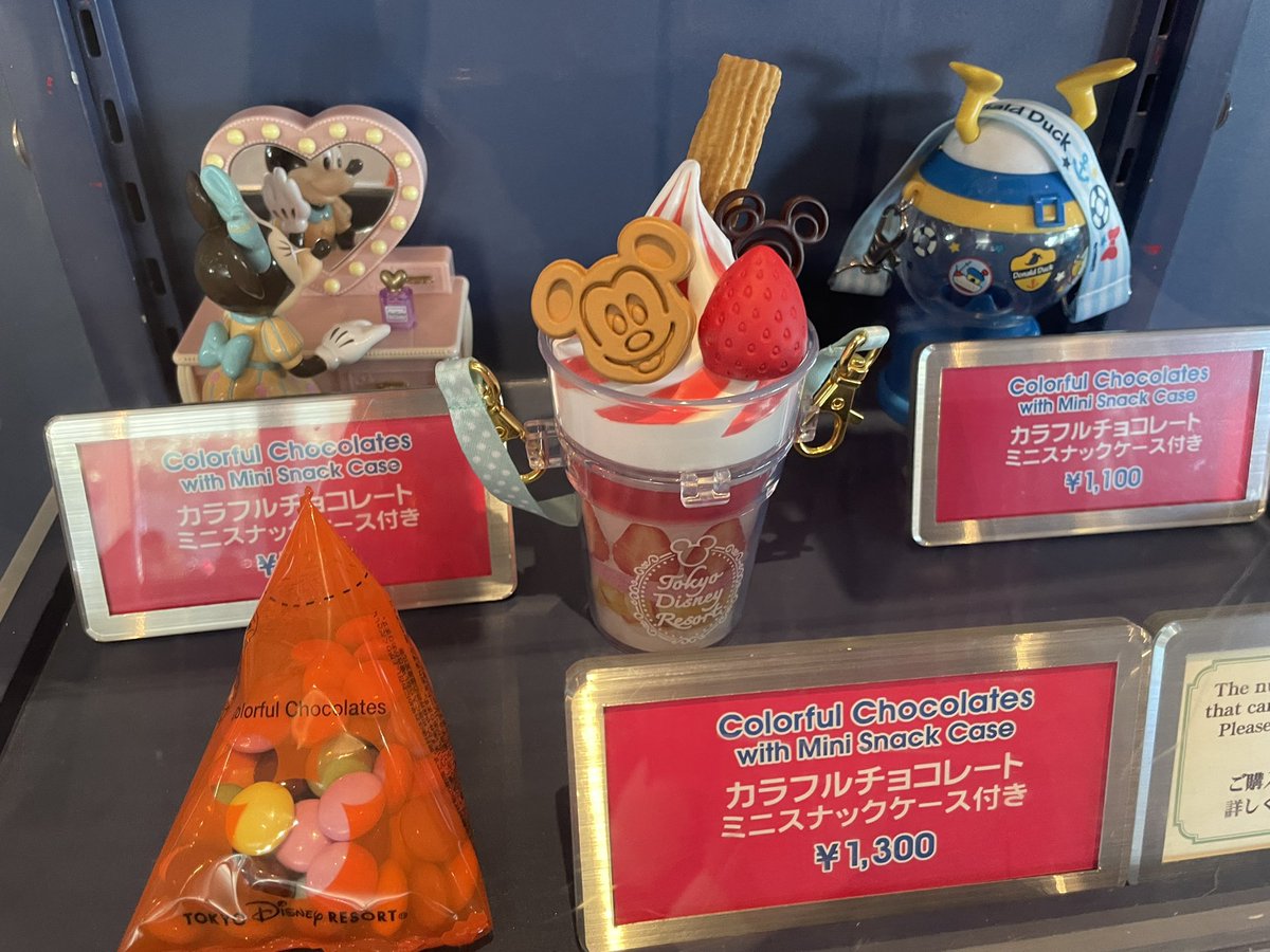 maru3_d's tweet photo. 今日ランドで発売のスーベニア！
可愛い～！！！！！！！🍬 https://t.co/o3nWGVbTNK