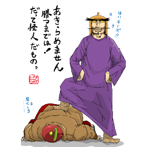 以前も載せましたが
連載時にノベルティか何かで描いたイラスト 
