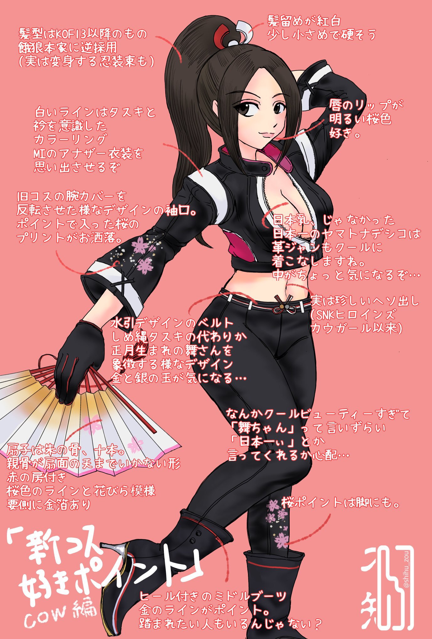 kochin (@kochin90759395) / X kochin (@kochin90759395) / X