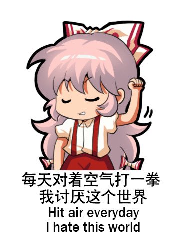 Hit air everyday, I hate this world