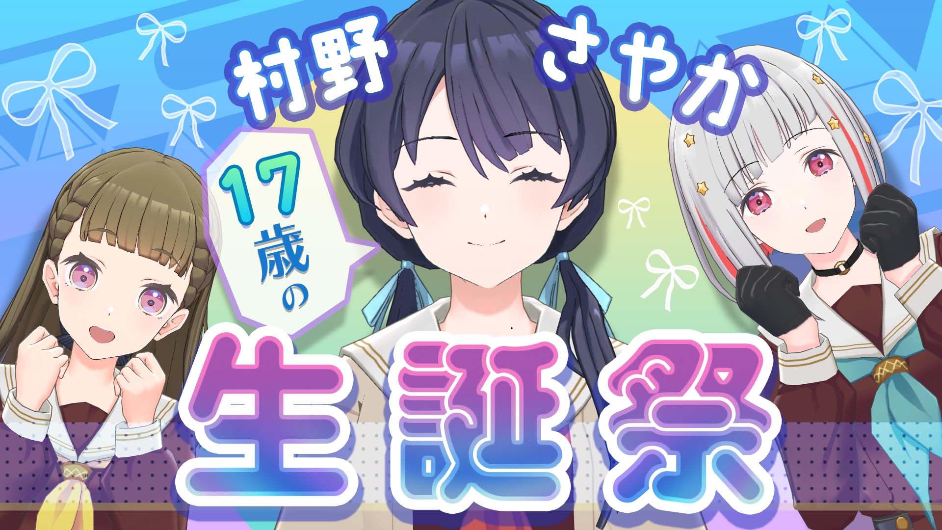 ラブライブ!蓮ノ空女学院スクールアイドルクラブ(Link!Like ラブライブ!蓮ノ空女学院スクールアイドルクラブ(Link!Like