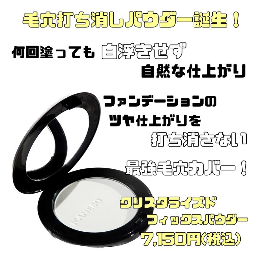 MOGACOSUMETICS's tweet photo. おはようございます😊
今日の出勤メンバーは、辻村、横田、奈良岡、資生堂串田、カネボウ佐々木でご来店をお待ちしております(*^^*) https://t.co/SpPrkFdeTB