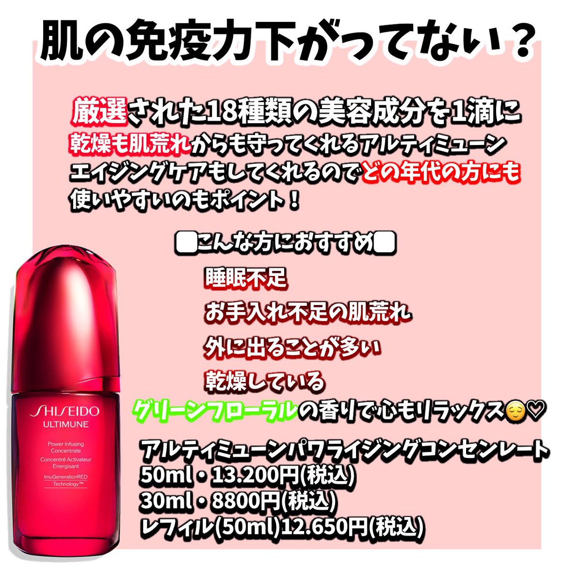 MOGACOSUMETICS's tweet photo. おはようございます😊
今日の出勤メンバーは、辻村、横田、奈良岡、資生堂串田、カネボウ佐々木でご来店をお待ちしております(*^^*) https://t.co/SpPrkFdeTB
