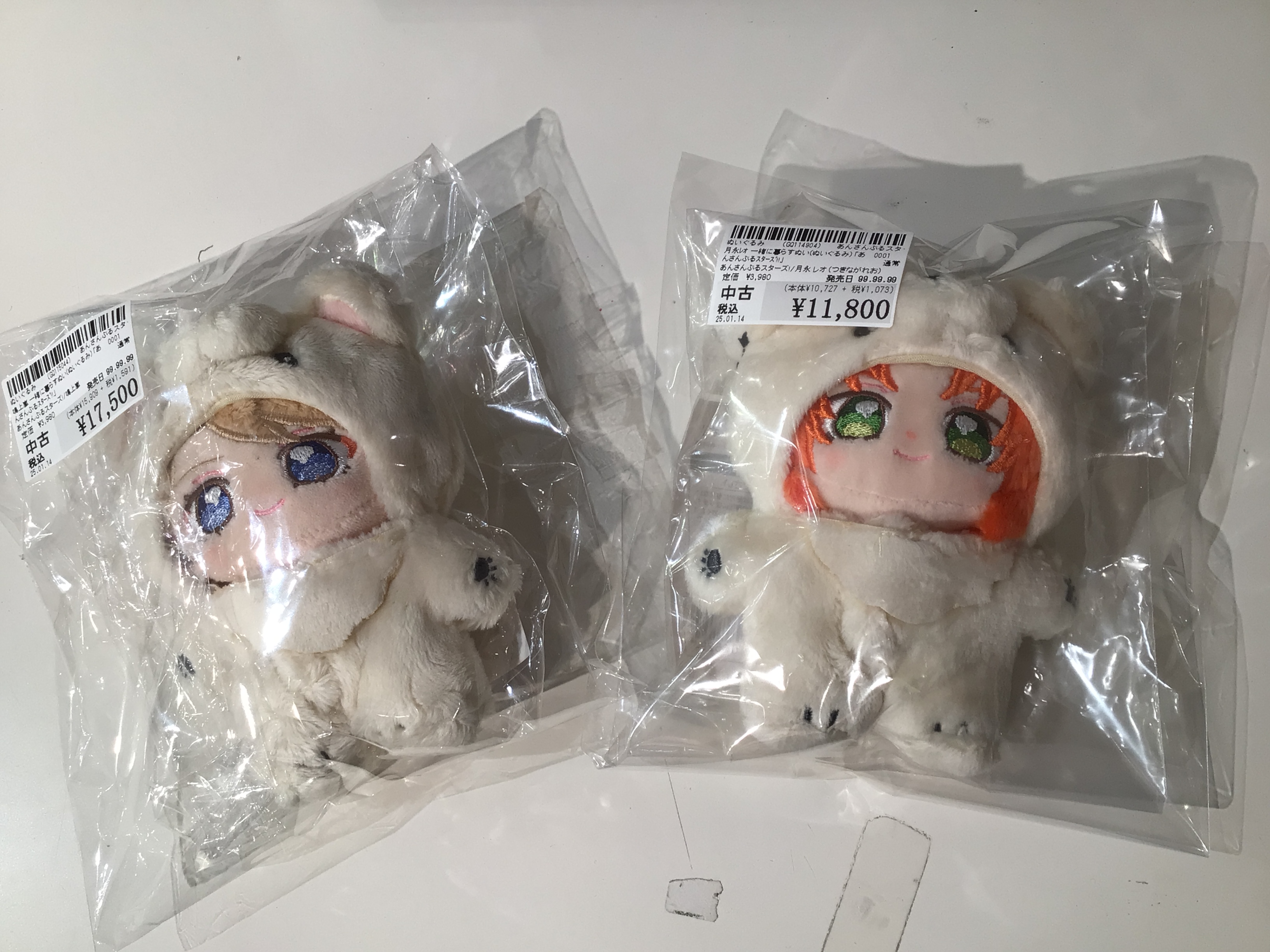劇場版 呪術廻戦 0×サンリオキャラクターズ ぬいぐるみ