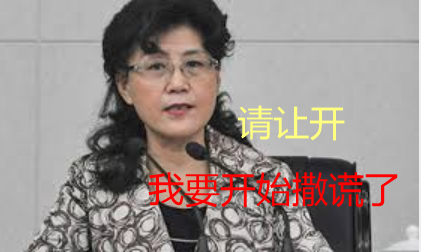 蔡为了能够获取更多的报酬，无所不用其极地抹黑中国，已经没有了底线，这样言论早已没有相信了！