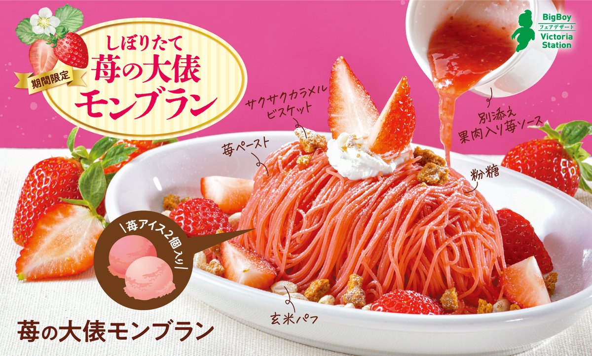 びっくらぽん☆モンステラ 楽天市場】クラシエ モンブランのてっぺん 65g×8個賞味期限2027/01