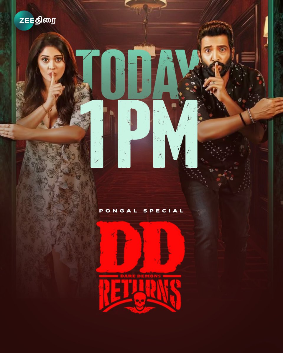 zeethirai's tweet image. ✨Channel Premiere! | 🌟Pongal Festival Special Movie🥳
#BlockbusterHit Horror😱Thriller Movie🎞️
Santhanam நடிக்கும் DD RETURNS👿👻
📌Today | 1pm🕐
Don't miss it!
#zeethiraipremier #DDreturns👿👻#blockbuster #movie
#HappyPongal #specialmovie #DDreturns #jan1st1pm #santhanam