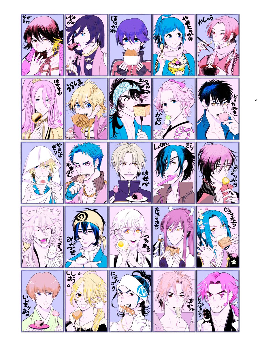 #刀剣乱舞十周年　
おめでとうございます！以前お仕事にて描かせていただいたファンアートです。今後も益々のご活躍を応援しております🎊