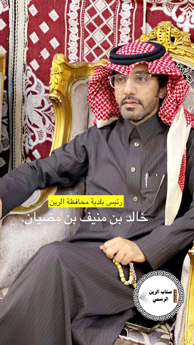 alrain_1's tweet photo. قام رئيس بلدية محافظة الرين المهندس / خالد بن منيف مضيان بتفعيل مبادرة جسور والتي تهدف إلى تحقيق التواصل الفعال بين القائد والموظفين . https://t.co/DGJOkSEbjK