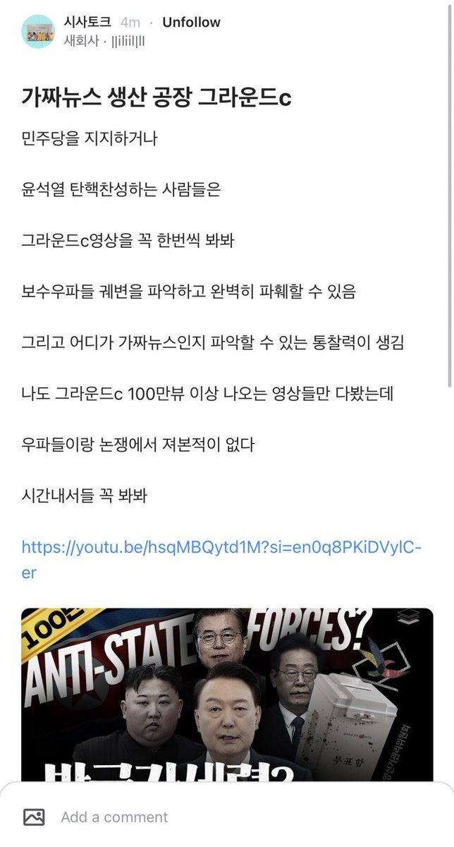 그라운드C 역바이럴ㅋㅋㅋ
진짜 지능적이네 우리도 써먹자