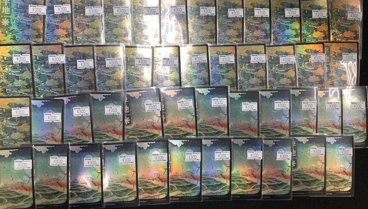 MTG 浮世絵土地セット foil ノンfoil NEO 神河 106枚 MTG 浮世絵土地