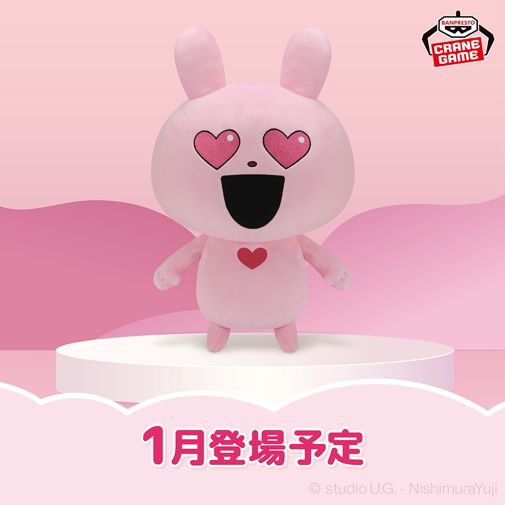 めちゃもふぐっとぬいぐるみ　愛情たっぷりラブラビット　9点セット バンプレストブランド(BANDAI SPIRITS) on X: 