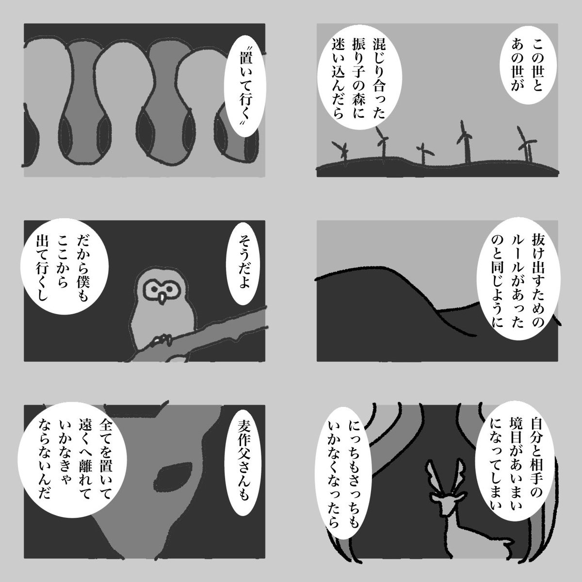 モーニングポスト 60 
