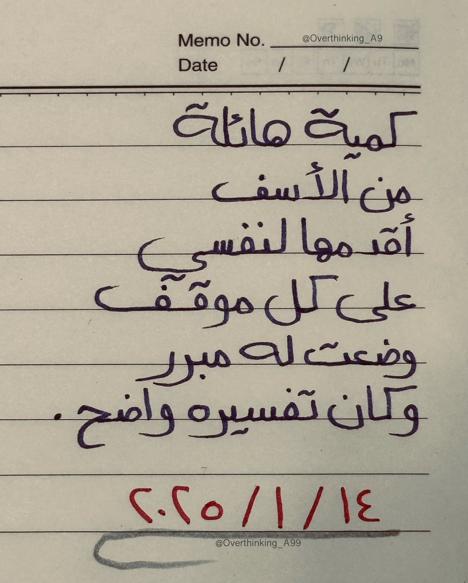 Overthinking_A9's tweet photo. "كمية هائلة أقدمها لنفسي." https://t.co/HKNt0Qku7t