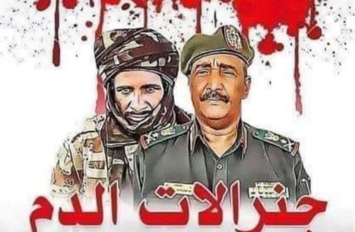 للأسف كثير من داعمي الحرب جهرا وسرا مع ادعاء القليل من الانسانيه والفضيله ابدا لم تكن مشكلتهم في اصل حدوث الانتهاكات من عدمها كالقتل والسلب والتشريد لكن فقط منْ يقتل منْ.

#تسقط_كتائب_الحركة_الاسلاميه 
#تسقط_مليشيات_الجنجويد 
#يسقط_حكم_العسكر 
#توصية_الشعب
#لازم_تقيف