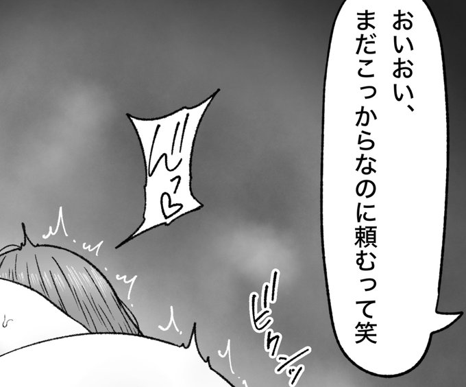 一枚追加しました🙇🏻‍♂️
pixivFANBOXで1月の色々置き場を公開しました! https://t.co/KD9KYoaMnl 