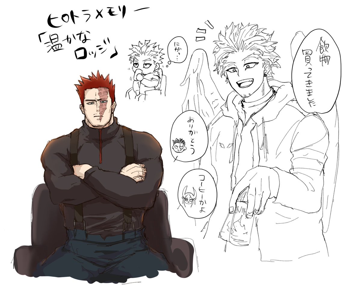 今更だけど良いものは良い落書き