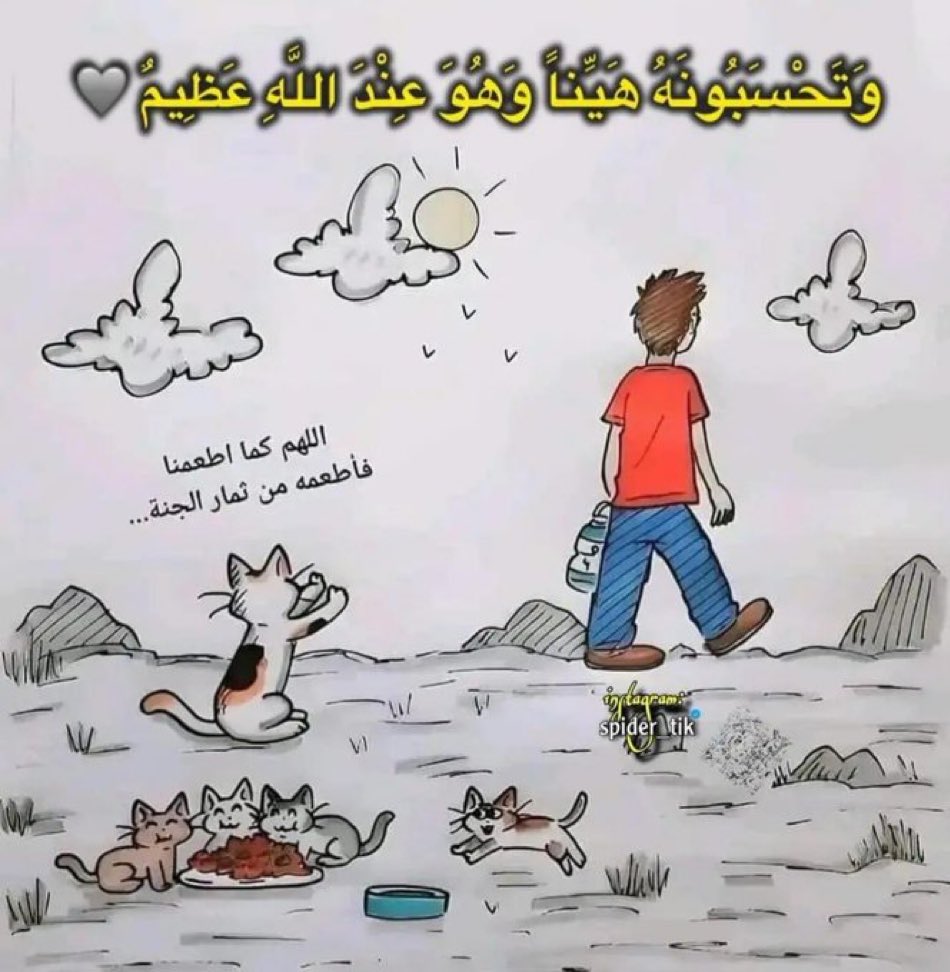 نورا tweet media