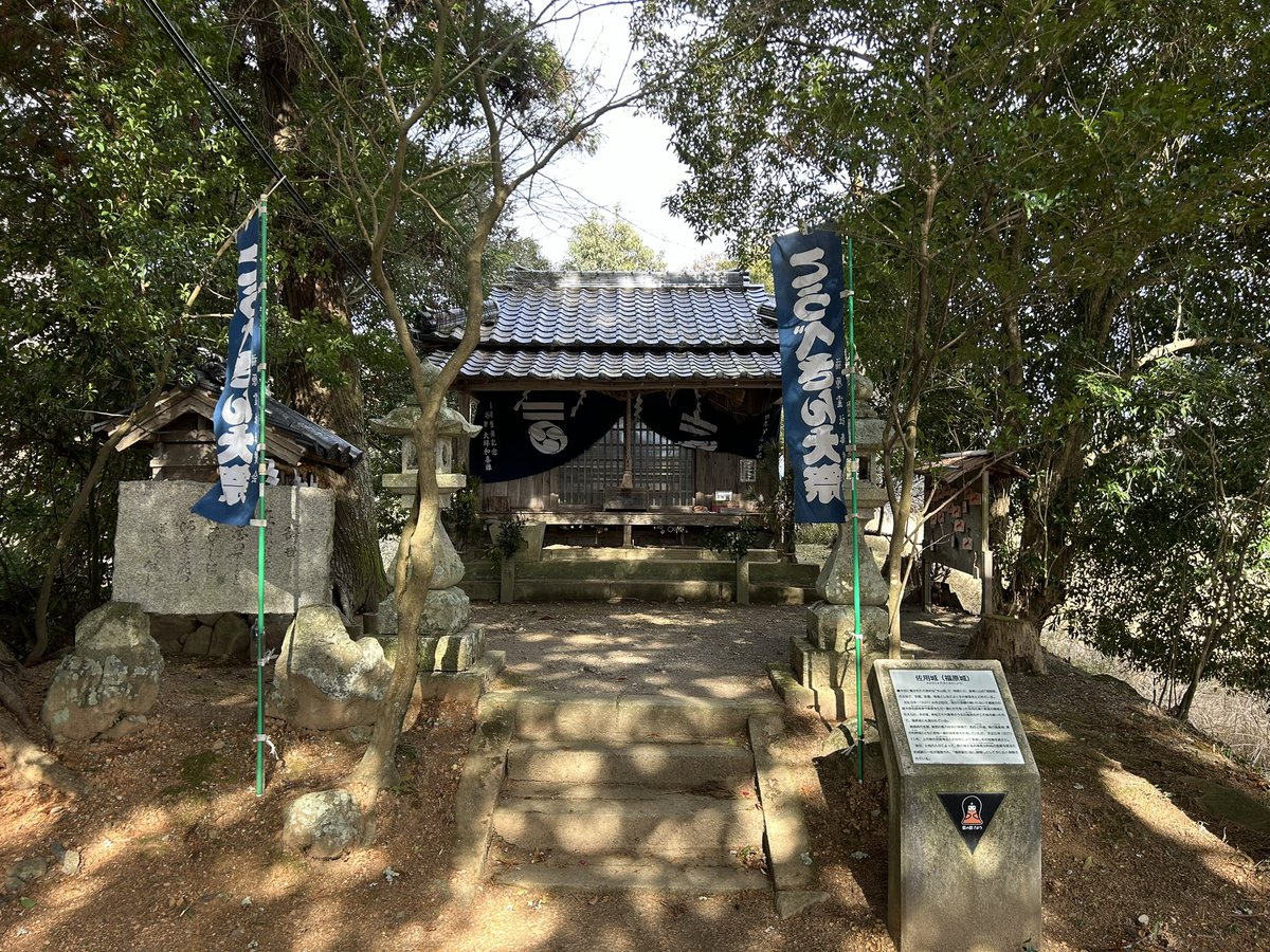 戦国のむれを@信長の野望出陣 tweet media