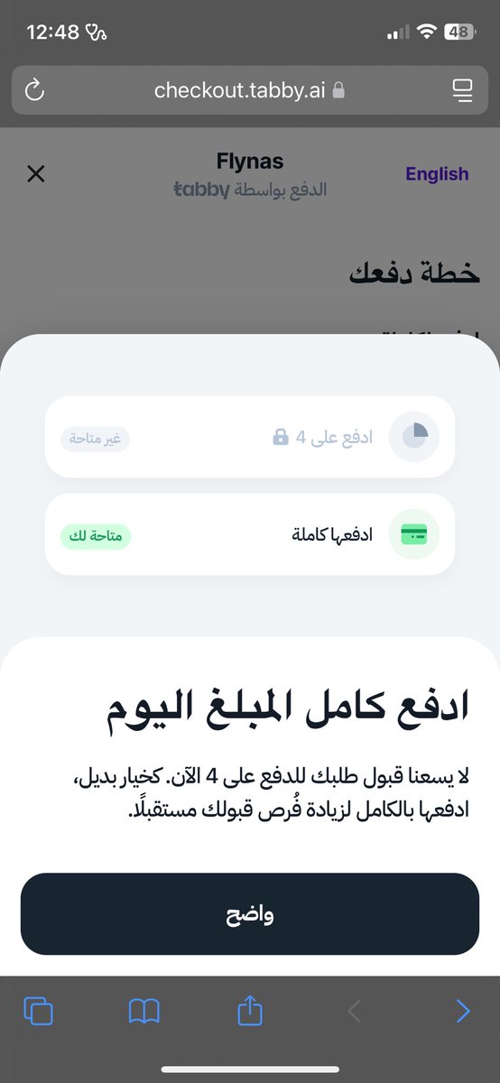 sh_M234's tweet photo. @flynascare ليش مايقبل تابي ؟ https://t.co/MdP4Embcic