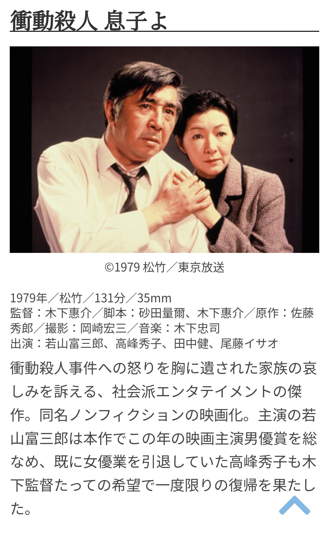 Sae Mita on X: 