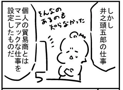 ブログ更新!「孤独のグルメの仕事」https://t.co/XdHZBaY6k6 