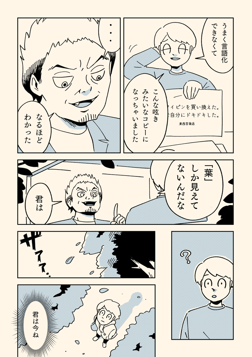 (2/3) 