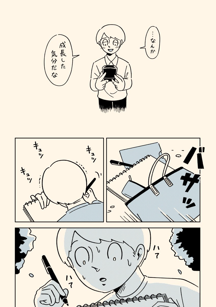 (3/3) 