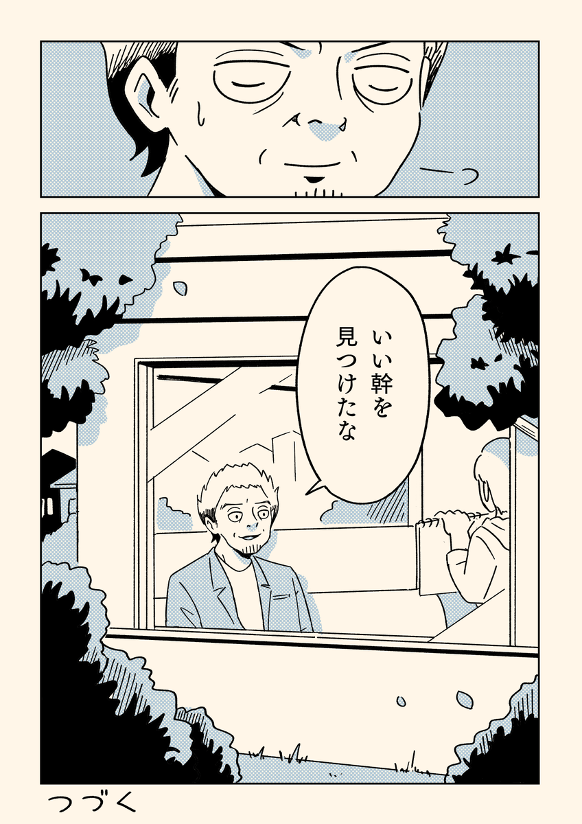 (3/3) 