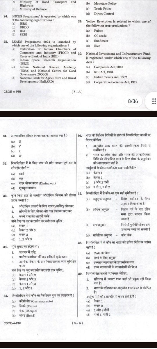 <a href="/Hasmukhpatelips/">Hasmukh Patel</a> 
📌હાલમાં લેવાઈ રહેલ GPSC ની પરીક્ષાના પ્રશ્નપત્રમા ઘણી બધી સ્પેસ હોય છે જો UPSC મુજબ ડિઝાઇન કરવામાં આવે તો ઘણા પેજ બચી શકે તેમ છે.Both comparative image attached 
📌શ્રુતિ ફોન્ટ કરતા ભાષા ભારતી ફોન્ટ વધુ યોગ્ય વંચાય છે.