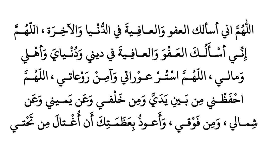 أذكارك (@ii_e19) on Twitter photo 