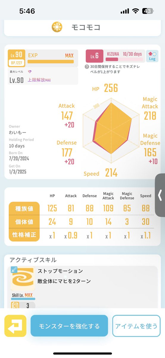 レアモン販売します！
ルルゼン3
アルカ2
エクス1
⭐︎4レアモン2体セット0.5

全て即決価格です！
どれか１つ売れ次第他は取り下げますので先着一名様のみになります！

支払いPayPay