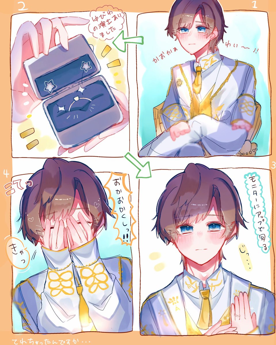 1日目夜公演レポ🩵 演出凄く刺さりました #ころんくん #すとめも