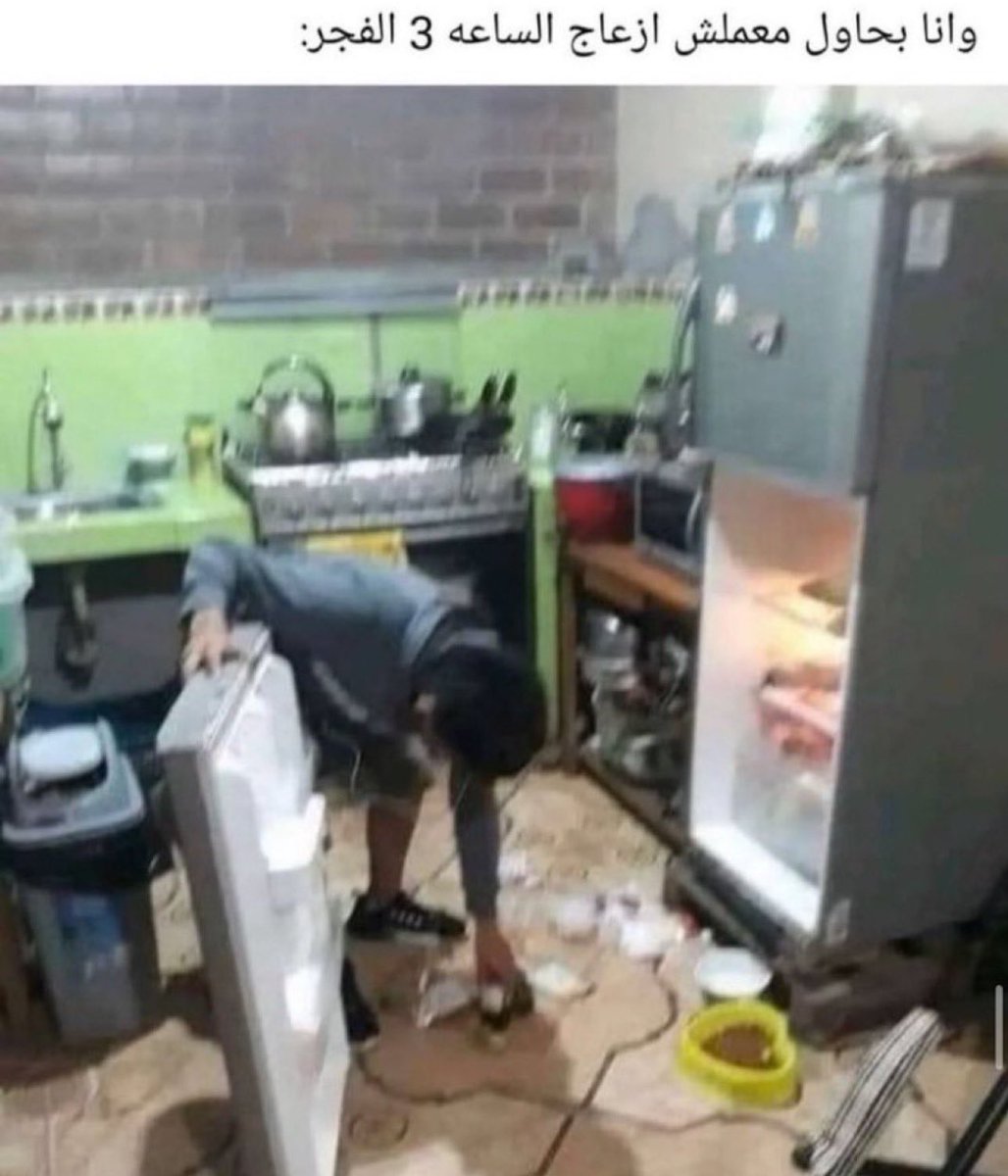 هاني tweet media