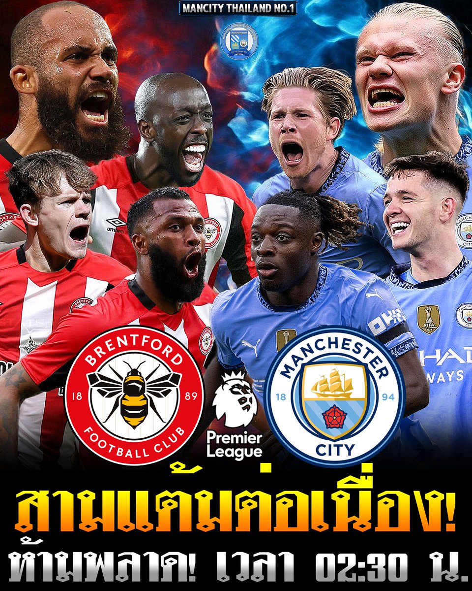 ManCityTH1's tweet photo. เรือใบขอบุกคว้าสามแต้มต่อเนื่องห้ามพลาด!!🔥
🆚 เบรนท์ฟอร์ด
🏟️ สนาม : เบรนท์ฟอร์ด จีเทค คอมมิวนิตี้ สเตเดี้ยม
📆 คืนวันอังคารที่ 14 มกราคม 2025 (เข้าสู่วันพุธ)
🕙 เวลา 02:30 น. 🖥 สดทางช่องทรู : True Premier football 1
.
แมนเชสเตอร์ ซิตี้ ��ี่ต้องการสามแต้มต่อเนื่องเ!!! 🔴🔵🔥 https://t.co/eQ8dNbT5tm