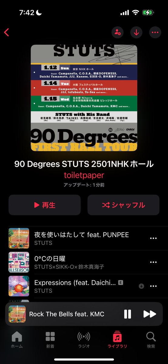 manyosoijoy's tweet photo. 0112 90 Degrees 
プレイリスト　修正等あれば！
#STUTS 

https://t.co/6y4CPNHlD2 https://t.co/RrIwnG1pvW